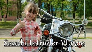 Необычный обзор  Suzuki Intruder VL1500LC