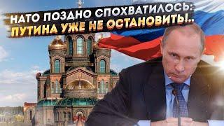 Европа в ужасе: Путин сбросил маску, которую носил 20 лет!