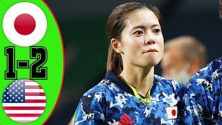 アメリカ女子代表 vs 日本女子代表 ハイライト | シービリーブスカップ 準決勝 2024