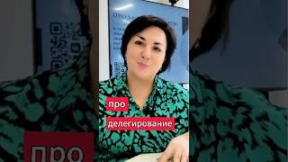 Почему важно отслеживать свои действия при ведении бизнеса? #бизнеснапоказ #покровскаяанна #киров