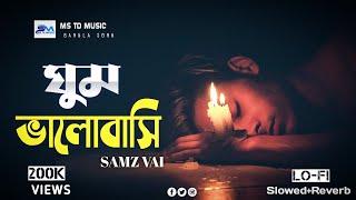 Ghum Valobashi (ঘুম ভালোবাসি) Samz Vai Song | Lofi Song | Sad | [Slowed+Reverb] MS TD MUSIC