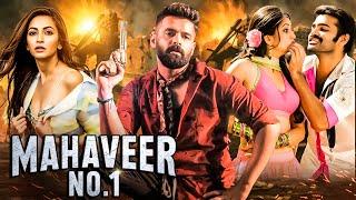 Mahaveer No 1 | New Released South Indian Movie In Hindi 2024 | Ram Pothineni | Kirti Kharbanda