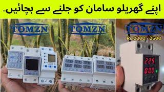 TOMZN VA Protectors Tomzn 2in1 , Tomzn 3in1 , Tomzn 4in1 , Tomzn 3 Phase  Volt Ampere Protectors