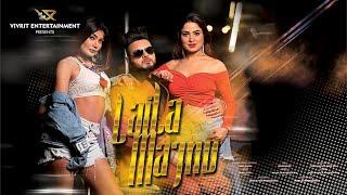 " Laila Majnu " II Official Video New Song 2022 II Meet Malwa II Produced By Vivrit Entertainment