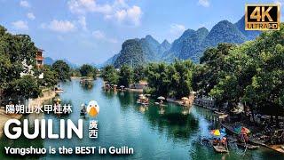Yangshuo, Guangxi The Most Beautiful Landscape in China (4K HDR)