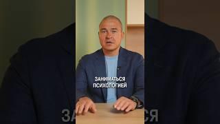 Почему НЕЛЬЗЯ самостоятельно изучать психологию? #психология #психологияличности