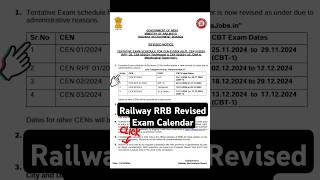 Railway RRB Revised Exam Calendar 2024। RRB EXAM CALENDAR। #rrb