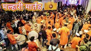 शिवमुद्रा पथक २०२४ l मल्हारी मार्तंड BEATS IN DHOL TASHA | ShivMudra Dhol Tasha Pathak, Pune