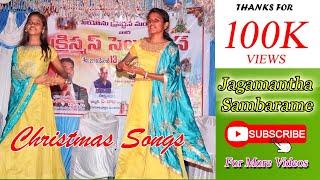 Jagamantha Sambaramaye new christmas song2020 by The FOHMIN Team