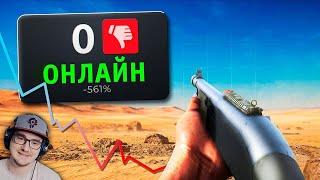 ИССЛЕДУЮ МЁРТВЫЕ БАТЛРОЯЛИ ► Хумас | Реакция