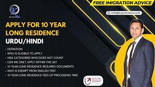 10 Years Long Residence | 10 years ilr | Long Residence Indenfinite Leave To Remain | Urdu/Hindi