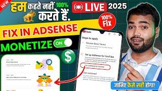 Fix in Adsense for youtube | Setup Adsense for youtube | Step 2 Error | Monetization step 2 error