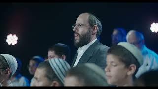 Mi Sheberach L'Tzahal מי שברך צה"ל - Aharon Gerlitz with The Noam Mitzpe Yericho and Halelu Choirs