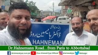 Dr Hahnemann Road... from Paris to Abbottabad | DR.AHMED EJAZ | Rite Institute of Mind Sciences