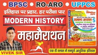 BPSC || UPPSC RO ARO || UPPCS || Modern History Of India & National Movement || Complete Solutions