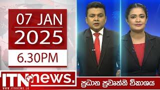 ITN News 2025-01-07 | 6.30 PM