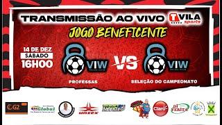 JOGO BENEFICENTE (VIW FUNCIONAL SOCCER) - PROFESSAS x SELEÇÃO DO CAMPEONATO