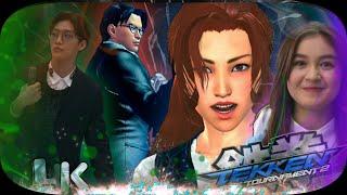 Asuka ( Kitty Song Covey  ) & Hwoarang ( Minho ) Ultra Hard UHD 4K 60 FPS