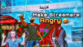 MAKE STREAMERS ANGRY  جعل الستريمرز غاضبين