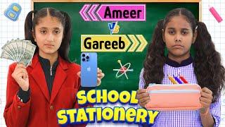 SCHOOL STATIONERY - Ameer Vs Gareeb | Emotional Short Stories for Kids | ToyStars