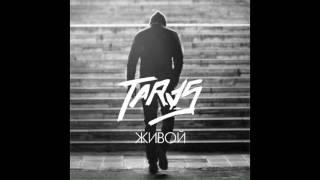 TARAS - Живой