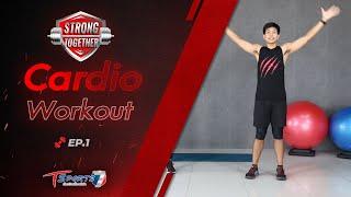 Cardio Workout | Strong Together | EP.01 | T Sports 7