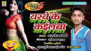 parvez premi ka super hit song