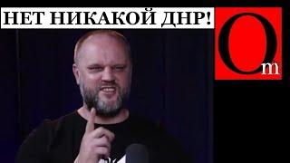 То что мы 10 лет твердили! Губарев слил дыныры, Суркова и всю кремлевскую ОПГ