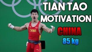 Weightlifting Motivation | Halterofilia Motivacion | TIAN TAO |85kg|