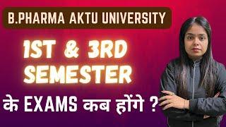 B.Pharma AKTU UNIVERSITY 1st & 3rd sem exams कब होंगे??  #bsppharmacy #aktu #pharmacy_notes