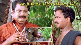 Dharmavarapu Subramanyam Back To Back Extraordinary Comedy Scene || TFC Hit Scenes