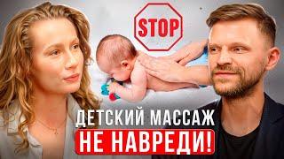  ВЗРЫВ в детском развитии: Мой путь, изменивший ВСЁ!