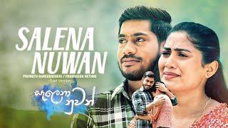 Salena Nuwan (සැලෙනා නුවන්) Duet | Pramoth Ganearachchi / Prabhasha Nethmi | eTunes