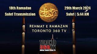 18th Ramadan - Sehri Transmission - Rehmat e Ramazan -Fajr | 5:44 AM - Toronto 360 TV