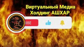 Правовые и антикоррупционные программы и реформы в Армении о которых никто не знает...