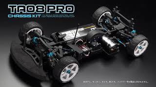 TAMIYA 1/10 R/C TA08 PRO Chassis Kit