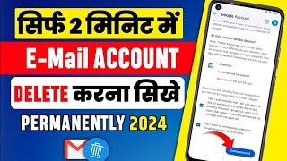 Email account delete kaise kare permanently 2024 | How to delete email account 2024 #email #emailid