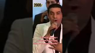 2008г Цыгане " Иисус "