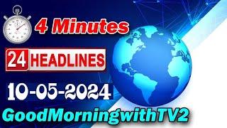 4 Minutes 24 Headlines || 10 MAY 2024 || Top news of the day || Headlines || Tv2News