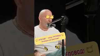 Сатья - теперь Пчеловод! #сатья #мёд #юмор