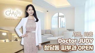 How to make Korean Glassy Skin l Thirty-nine Doctor Judy opened Glassy Dermatology Clinic in Gangnam