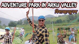 Adventure Park in Araku Valley || Sky Cycling and Zip Line advanture in Araku Valley || Araku Valley