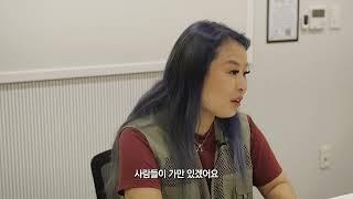 [비마이너X전장연TV] 해고노동자 1편_ 일, 자리_ep3