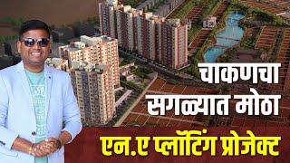 NA Plots for sale Near Chakan Pune | Plots near Chakan MIDC