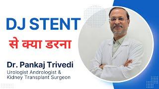 DJ Stent Procedure,Complications & Myths | Dr Pankaj Trivedi | Urologist | Udaipur | Rajasthan |