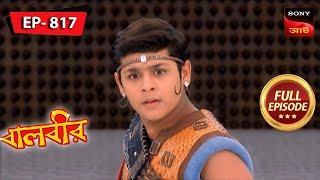 Baalveer Fights For Life | Baalveer - বালবীর | Full Episode 817 | 15 Dec 2023