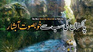 The Most Beautiful Waterfall in Pakistan | The Umbrella Waterfall Hevellian | Sajjikot waterfall