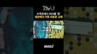 수족관에 갇힌 범고래의 절규