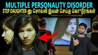 இந்த பொண்ணுக்குள்ள 4 PERSONALITY இருக்கு | Crime Story In Tamil | By Shamy