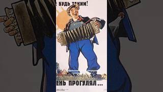 Видео создано в образовательных целях! #коммунизм #коммунисты #марксизм #социализм #образование